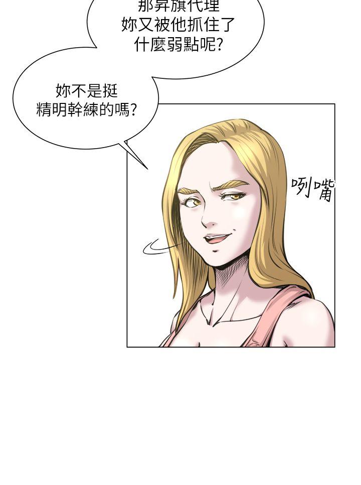 [韩国漫画] OFFICE TROUBLE 剧情,熟女人妻,巨乳大奶,OL#[27P]-12