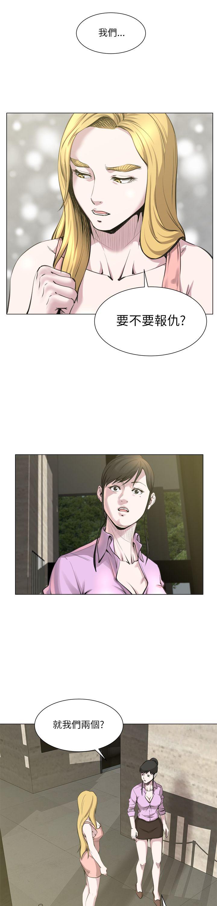 [韩国漫画] OFFICE TROUBLE 剧情,熟女人妻,巨乳大奶,OL#[27P]-14