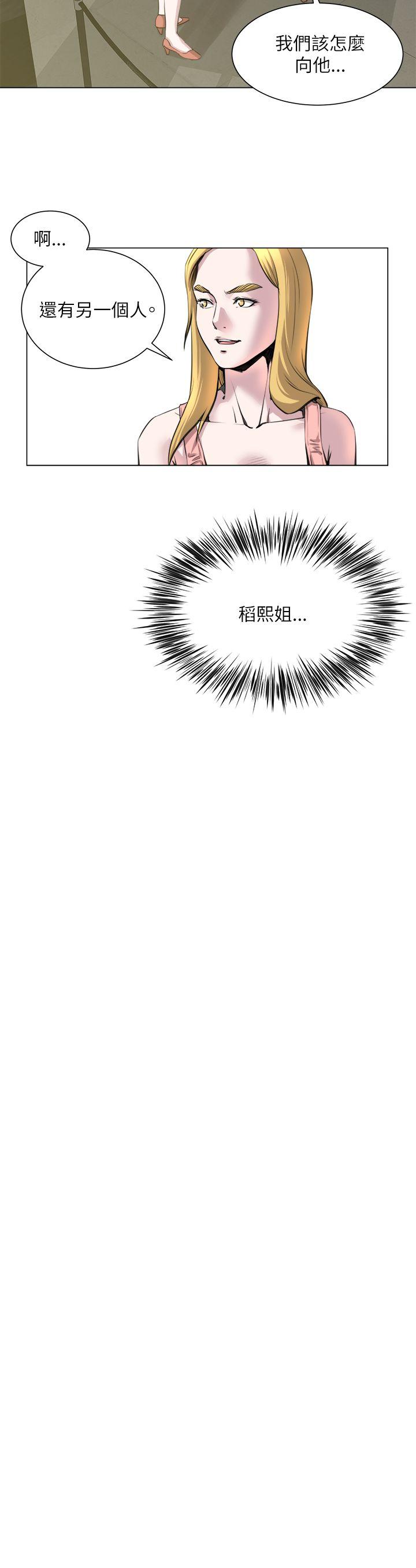[韩国漫画] OFFICE TROUBLE 剧情,熟女人妻,巨乳大奶,OL#[27P]-15