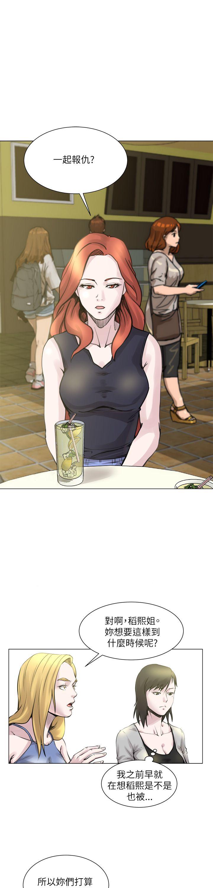 [韩国漫画] OFFICE TROUBLE 剧情,熟女人妻,巨乳大奶,OL#[27P]-16