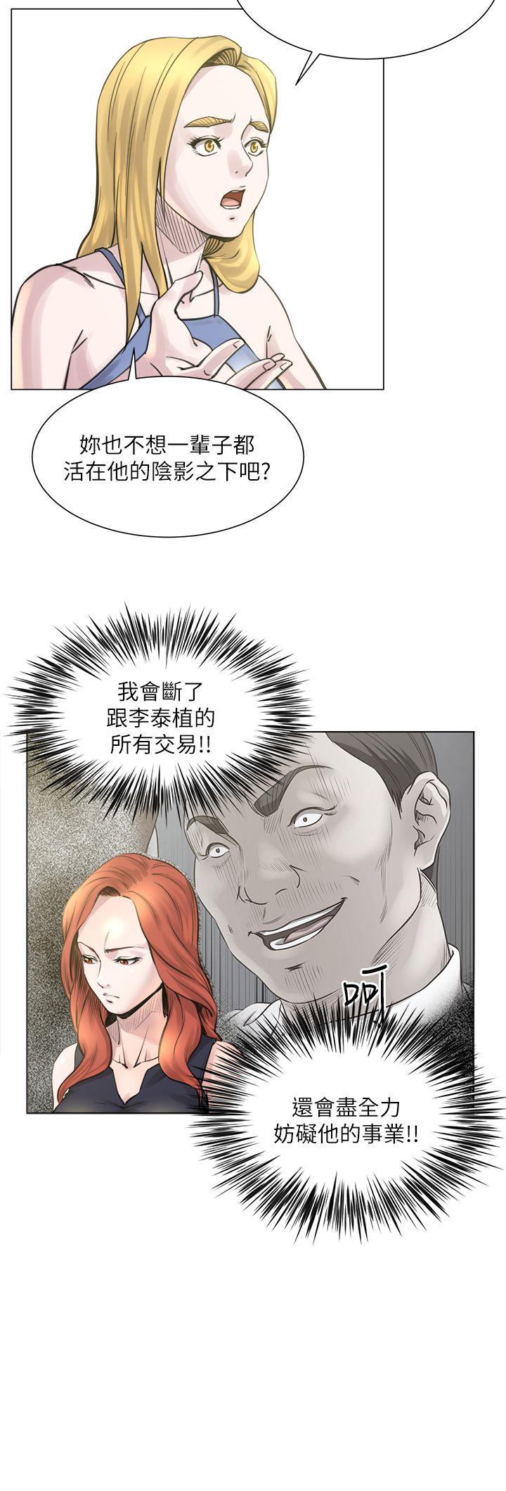 [韩国漫画] OFFICE TROUBLE 剧情,熟女人妻,巨乳大奶,OL#[27P]-18