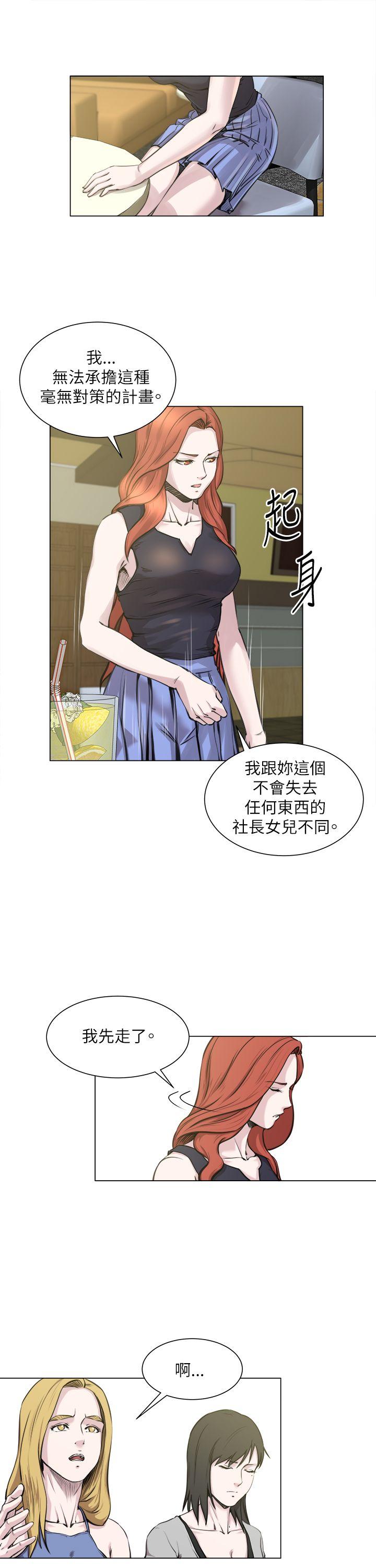 [韩国漫画] OFFICE TROUBLE 剧情,熟女人妻,巨乳大奶,OL#[27P]-19