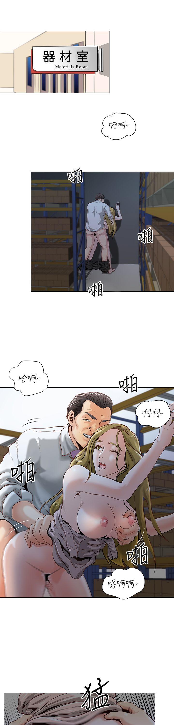 [韩国漫画] OFFICE TROUBLE 剧情,熟女人妻,巨乳大奶,OL#[27P]-2