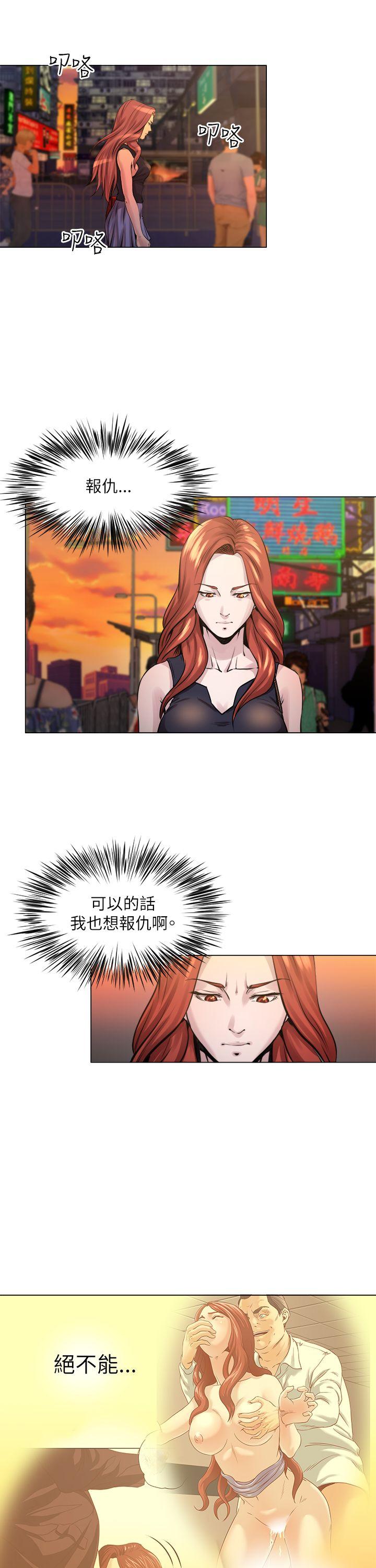 [韩国漫画] OFFICE TROUBLE 剧情,熟女人妻,巨乳大奶,OL#[27P]-22