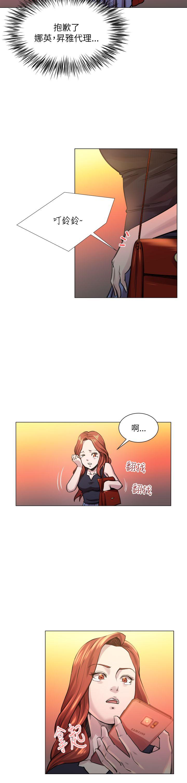 [韩国漫画] OFFICE TROUBLE 剧情,熟女人妻,巨乳大奶,OL#[27P]-25