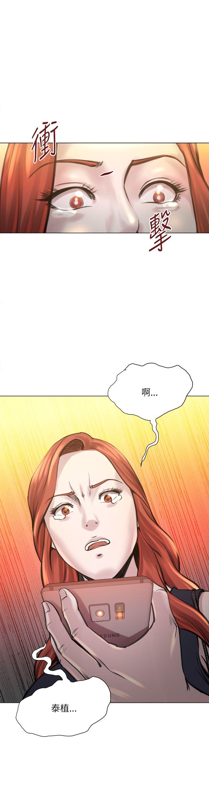 [韩国漫画] OFFICE TROUBLE 剧情,熟女人妻,巨乳大奶,OL#[27P]-26