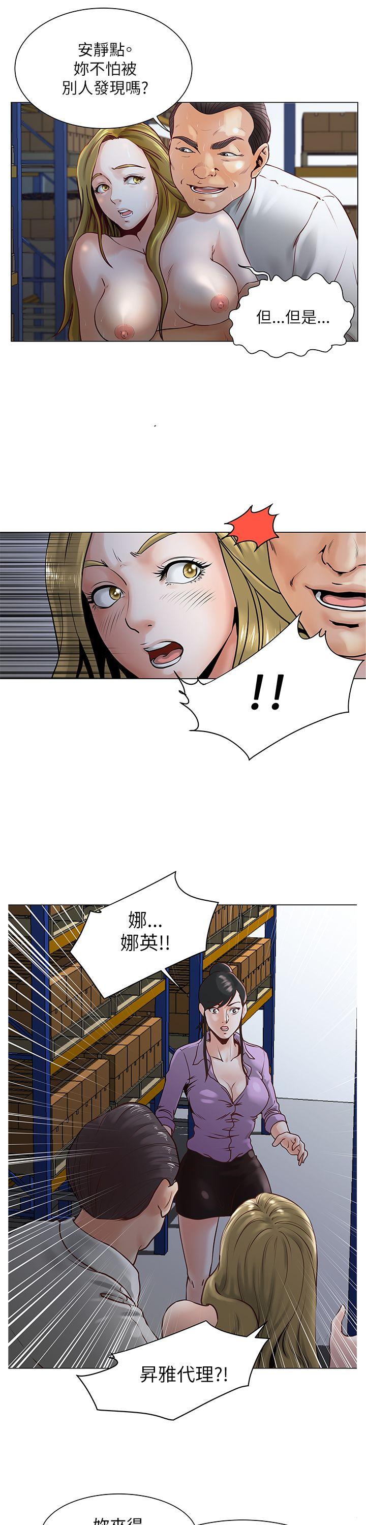 [韩国漫画] OFFICE TROUBLE 剧情,熟女人妻,巨乳大奶,OL#[27P]-4