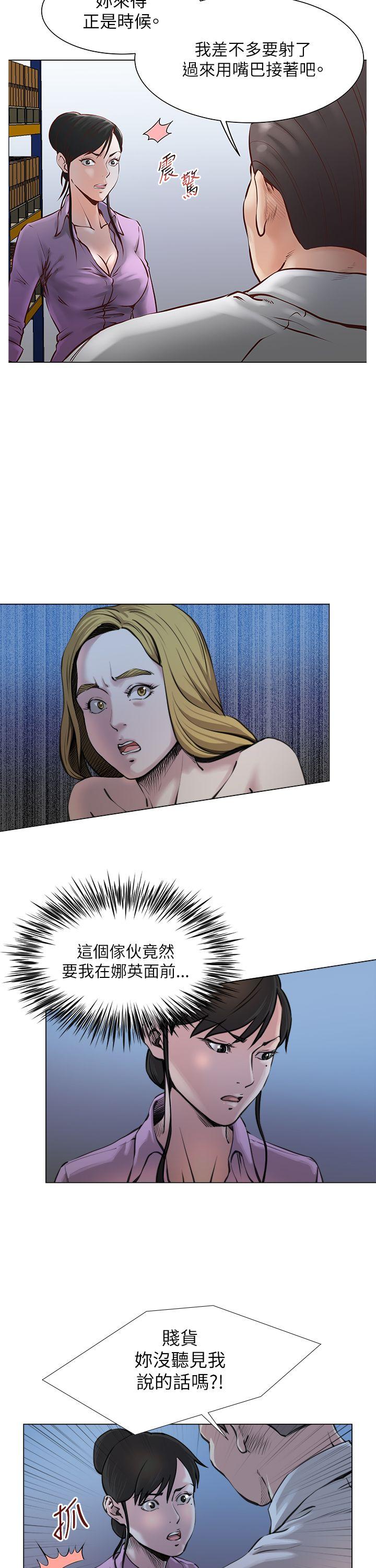 [韩国漫画] OFFICE TROUBLE 剧情,熟女人妻,巨乳大奶,OL#[27P]-5