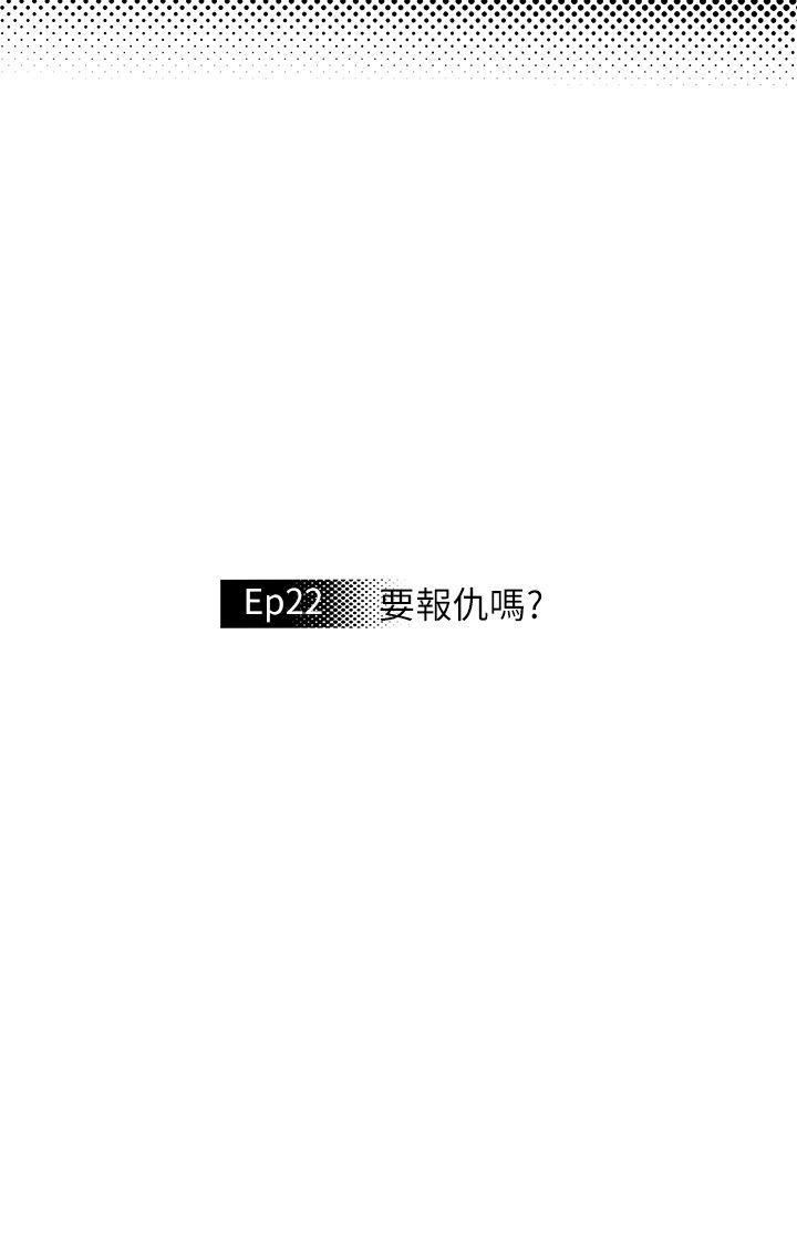 [韩国漫画] OFFICE TROUBLE 剧情,熟女人妻,巨乳大奶,OL#[27P]-9