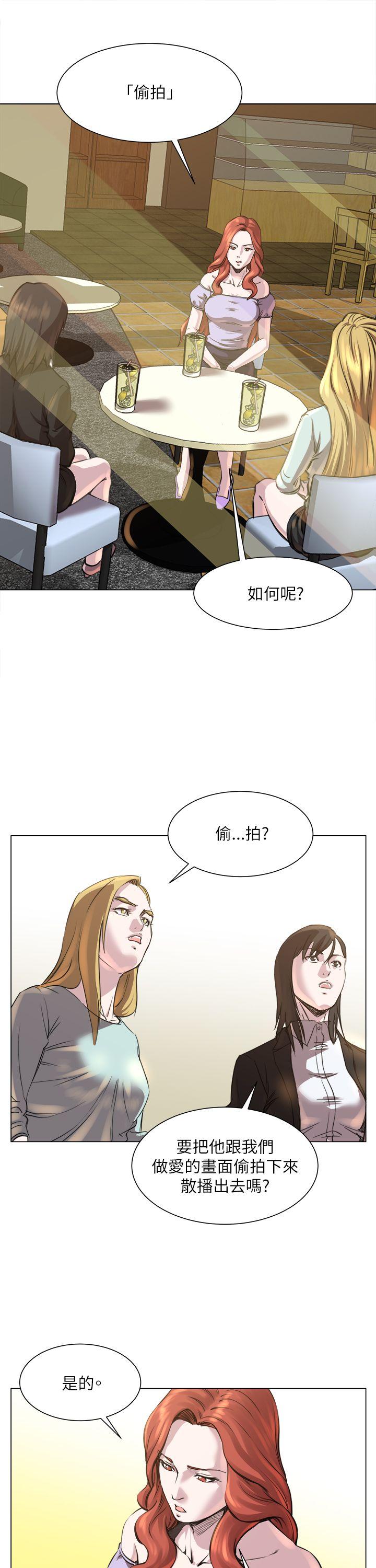 [韩国漫画] OFFICE TROUBLE 剧情,熟女人妻,巨乳大奶,OL#[28P]-10