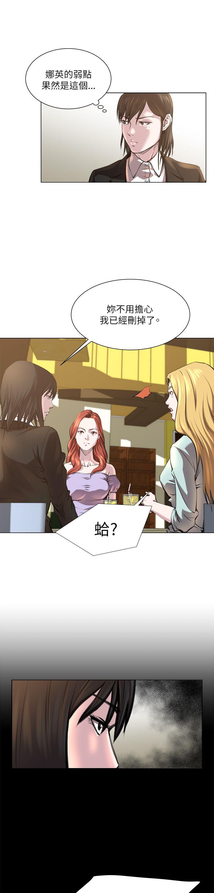 [韩国漫画] OFFICE TROUBLE 剧情,熟女人妻,巨乳大奶,OL#[28P]-16