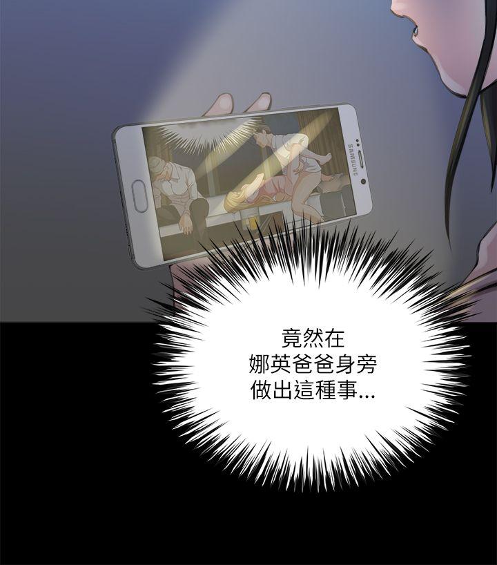 [韩国漫画] OFFICE TROUBLE 剧情,熟女人妻,巨乳大奶,OL#[28P]-18