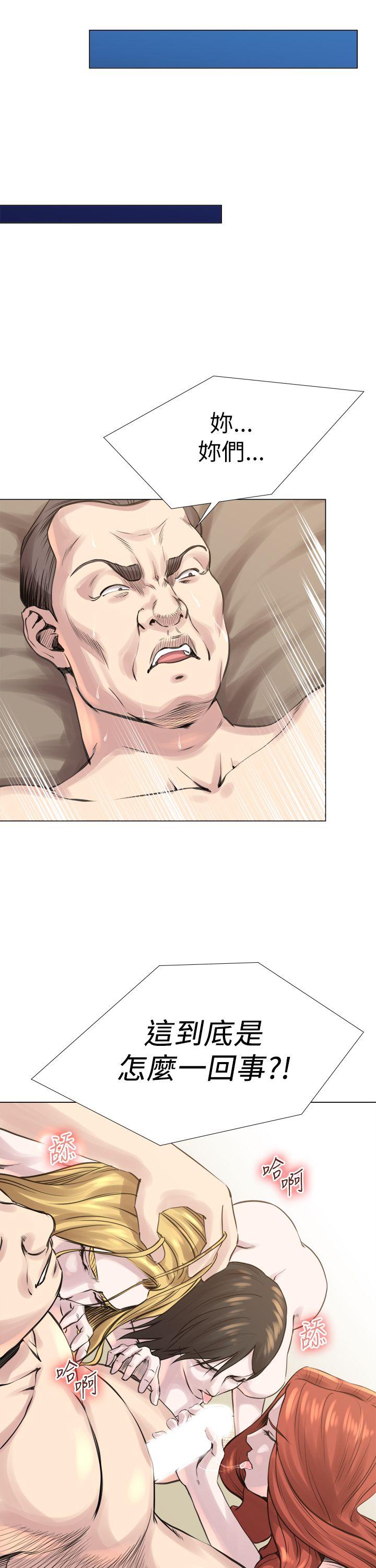[韩国漫画] OFFICE TROUBLE 剧情,熟女人妻,巨乳大奶,OL#[28P]-2