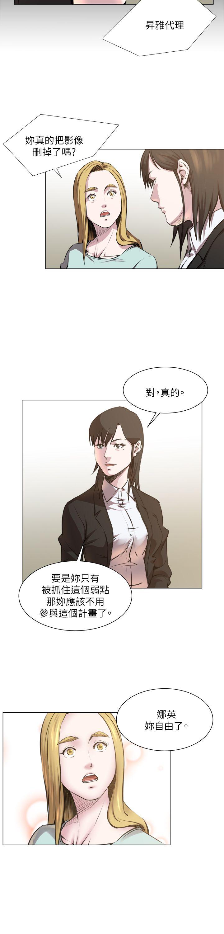 [韩国漫画] OFFICE TROUBLE 剧情,熟女人妻,巨乳大奶,OL#[28P]-20