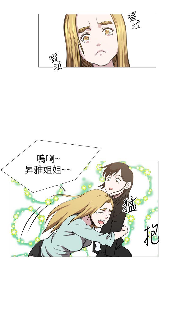 [韩国漫画] OFFICE TROUBLE 剧情,熟女人妻,巨乳大奶,OL#[28P]-21