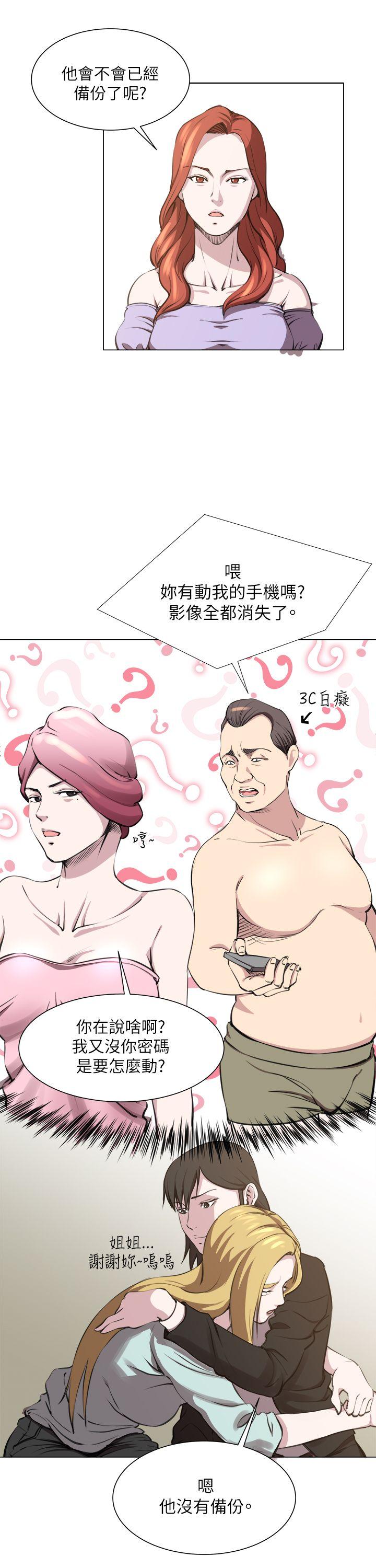 [韩国漫画] OFFICE TROUBLE 剧情,熟女人妻,巨乳大奶,OL#[28P]-22