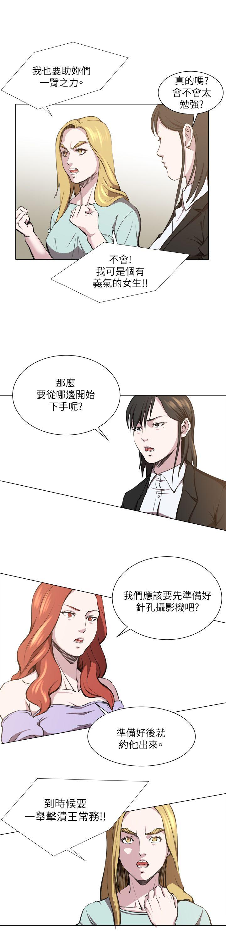 [韩国漫画] OFFICE TROUBLE 剧情,熟女人妻,巨乳大奶,OL#[28P]-23