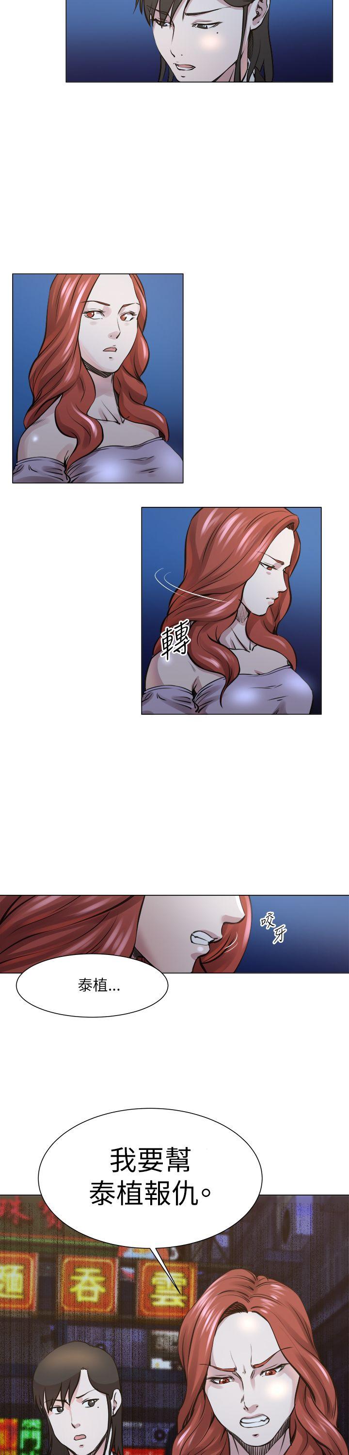 [韩国漫画] OFFICE TROUBLE 剧情,熟女人妻,巨乳大奶,OL#[28P]-26