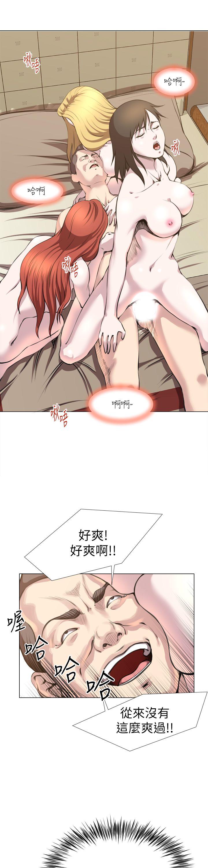[韩国漫画] OFFICE TROUBLE 剧情,熟女人妻,巨乳大奶,OL#[28P]-5