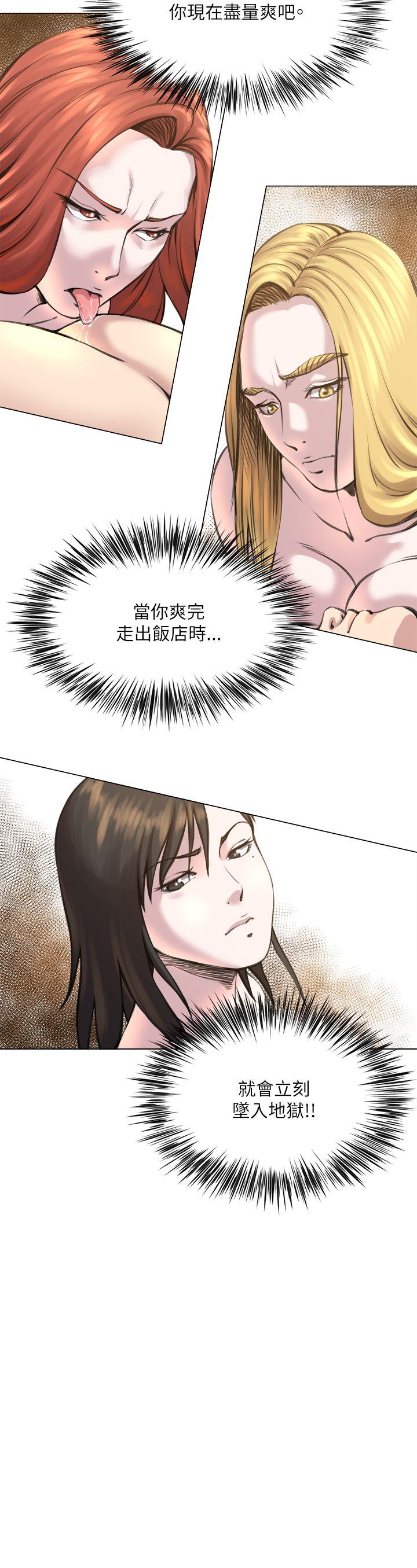 [韩国漫画] OFFICE TROUBLE 剧情,熟女人妻,巨乳大奶,OL#[28P]-6
