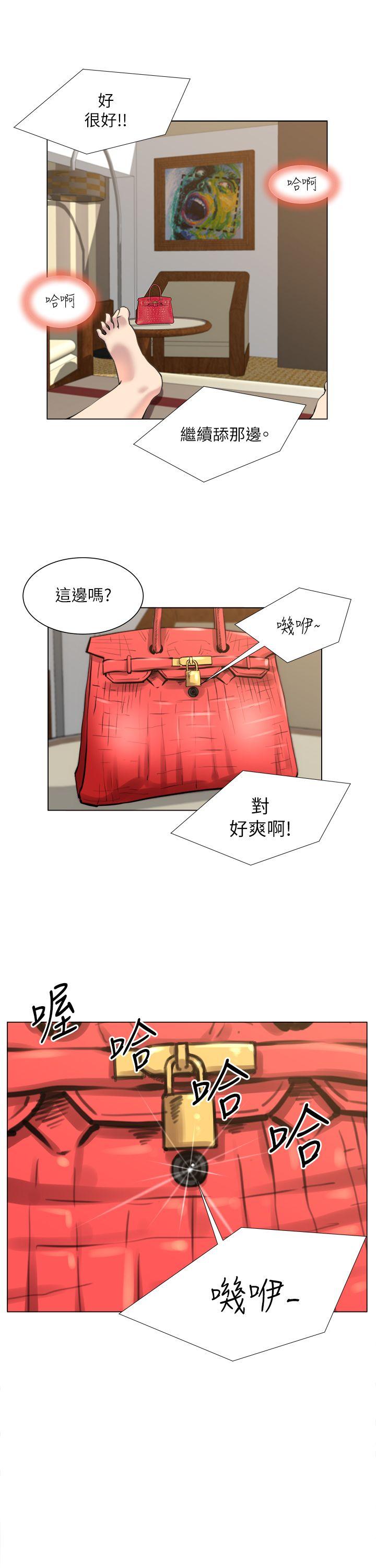 [韩国漫画] OFFICE TROUBLE 剧情,熟女人妻,巨乳大奶,OL#[28P]-7