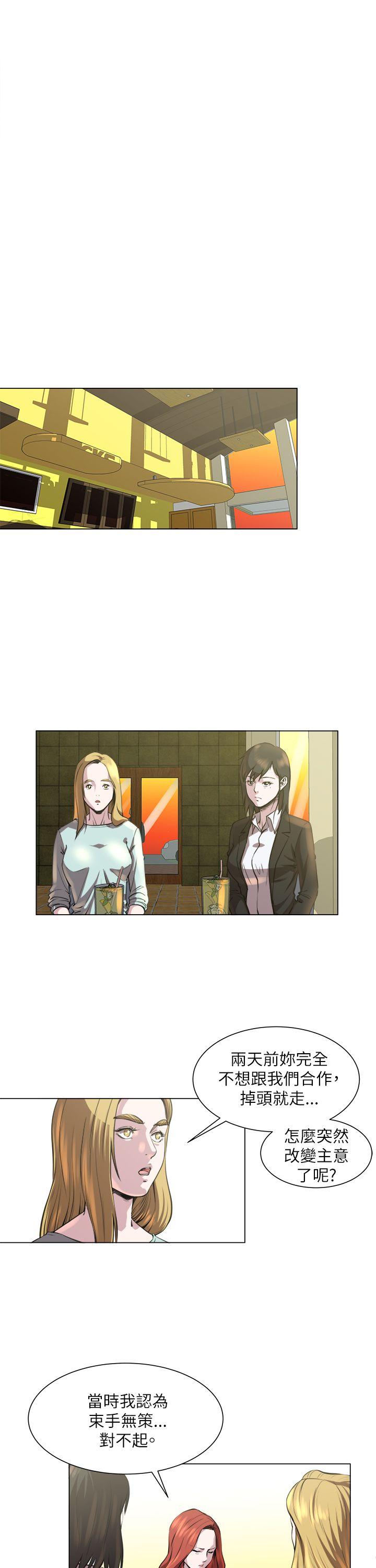 [韩国漫画] OFFICE TROUBLE 剧情,熟女人妻,巨乳大奶,OL#[28P]-8