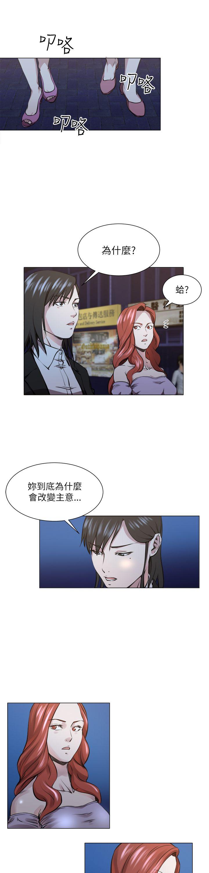 [韩国漫画] OFFICE TROUBLE 剧情,熟女人妻,巨乳大奶,OL#[27P]-1
