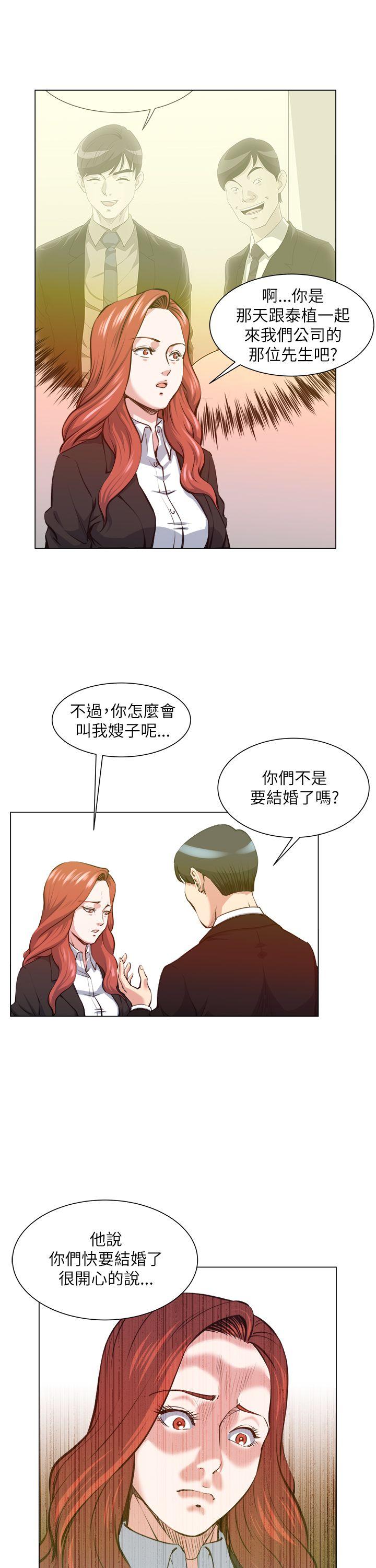 [韩国漫画] OFFICE TROUBLE 剧情,熟女人妻,巨乳大奶,OL#[27P]-10