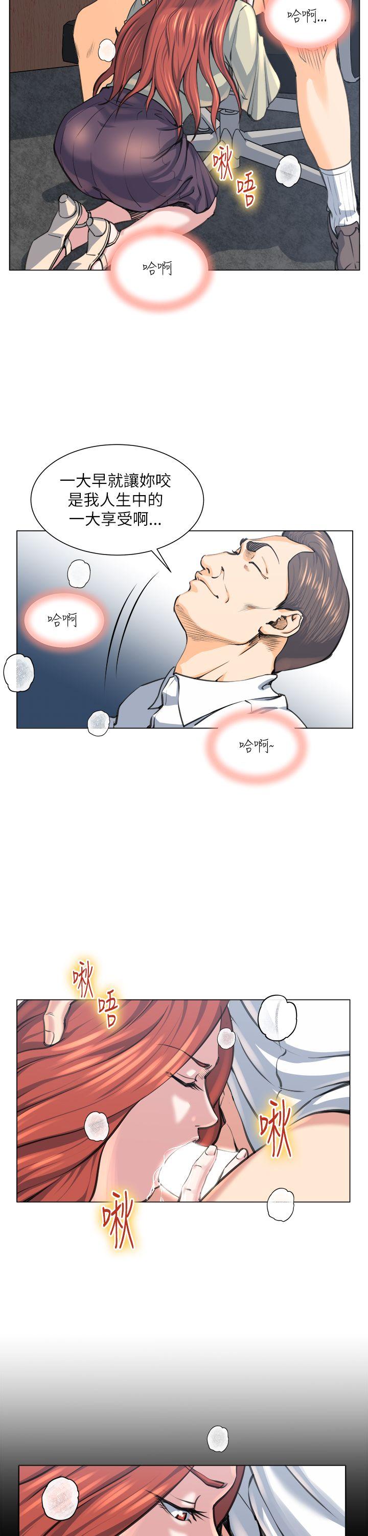 [韩国漫画] OFFICE TROUBLE 剧情,熟女人妻,巨乳大奶,OL#[27P]-14