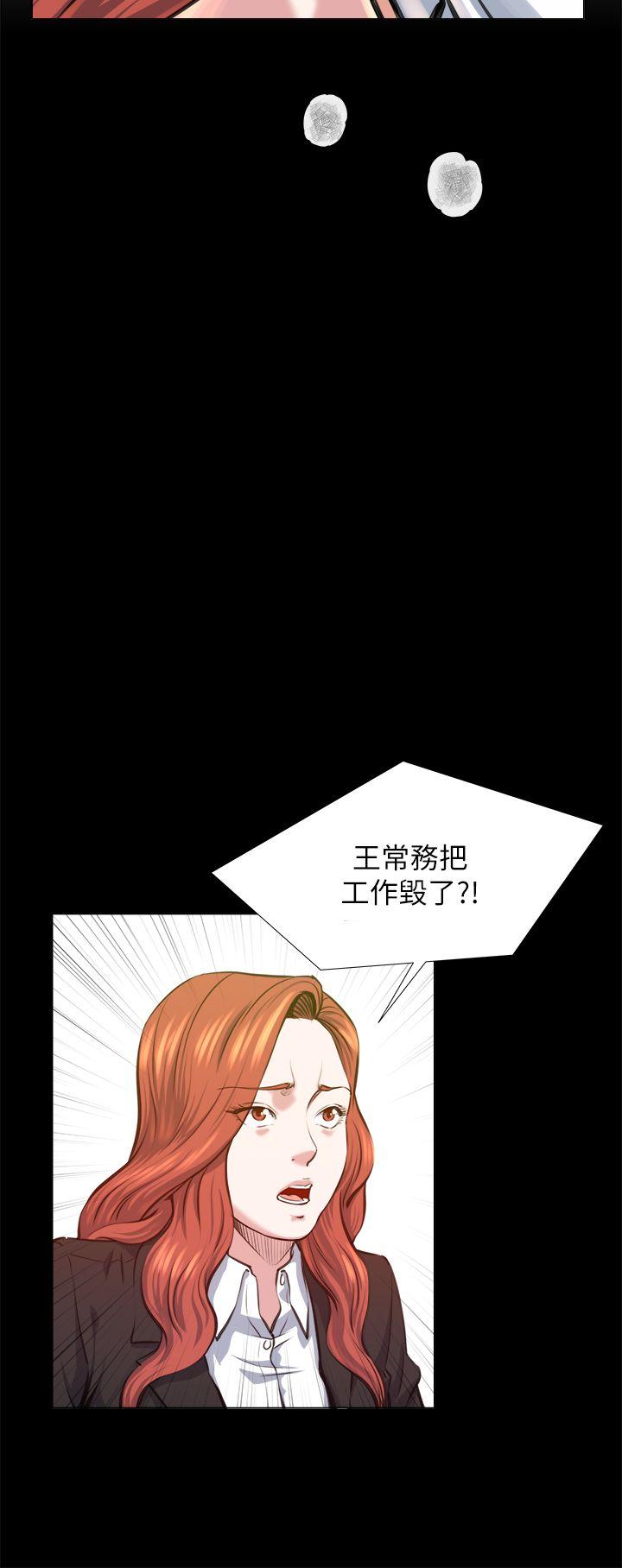 [韩国漫画] OFFICE TROUBLE 剧情,熟女人妻,巨乳大奶,OL#[27P]-15