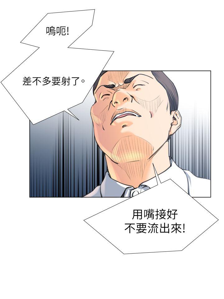 [韩国漫画] OFFICE TROUBLE 剧情,熟女人妻,巨乳大奶,OL#[27P]-18