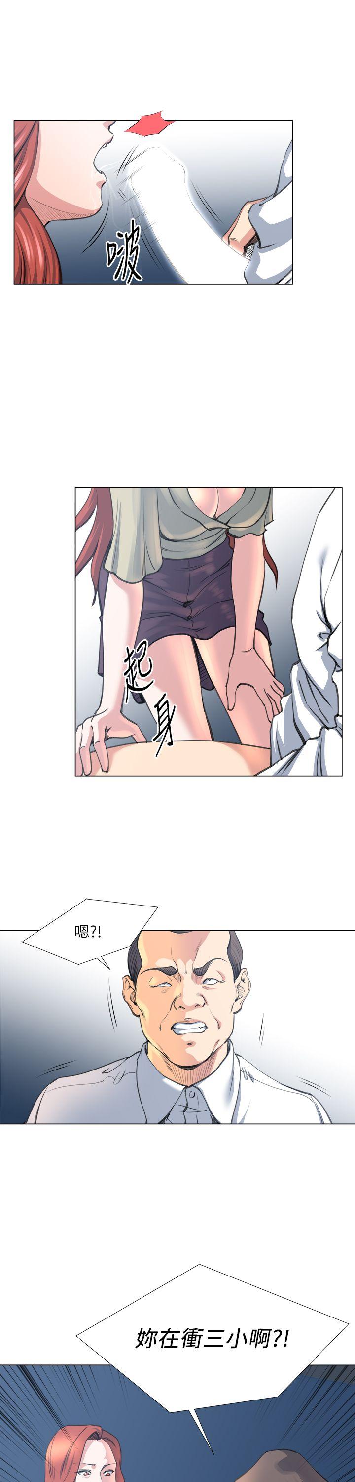 [韩国漫画] OFFICE TROUBLE 剧情,熟女人妻,巨乳大奶,OL#[27P]-19