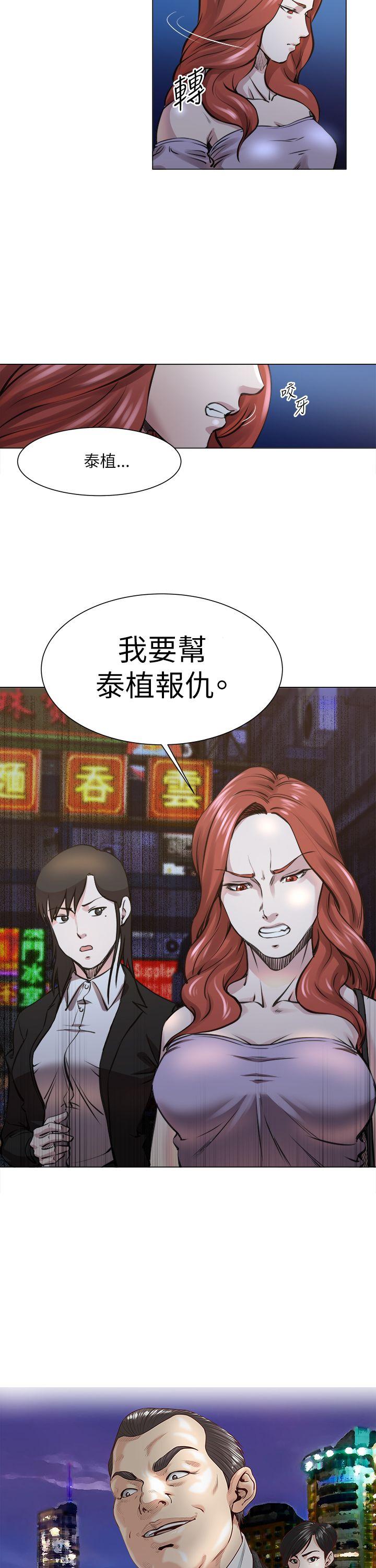 [韩国漫画] OFFICE TROUBLE 剧情,熟女人妻,巨乳大奶,OL#[27P]-2