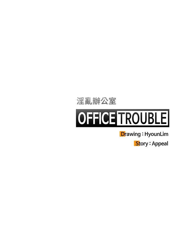 [韩国漫画] OFFICE TROUBLE 剧情,熟女人妻,巨乳大奶,OL#[27P]-27