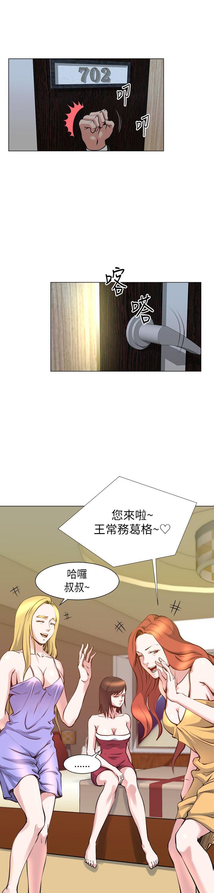 [韩国漫画] OFFICE TROUBLE 剧情,熟女人妻,巨乳大奶,OL#[26P]-1