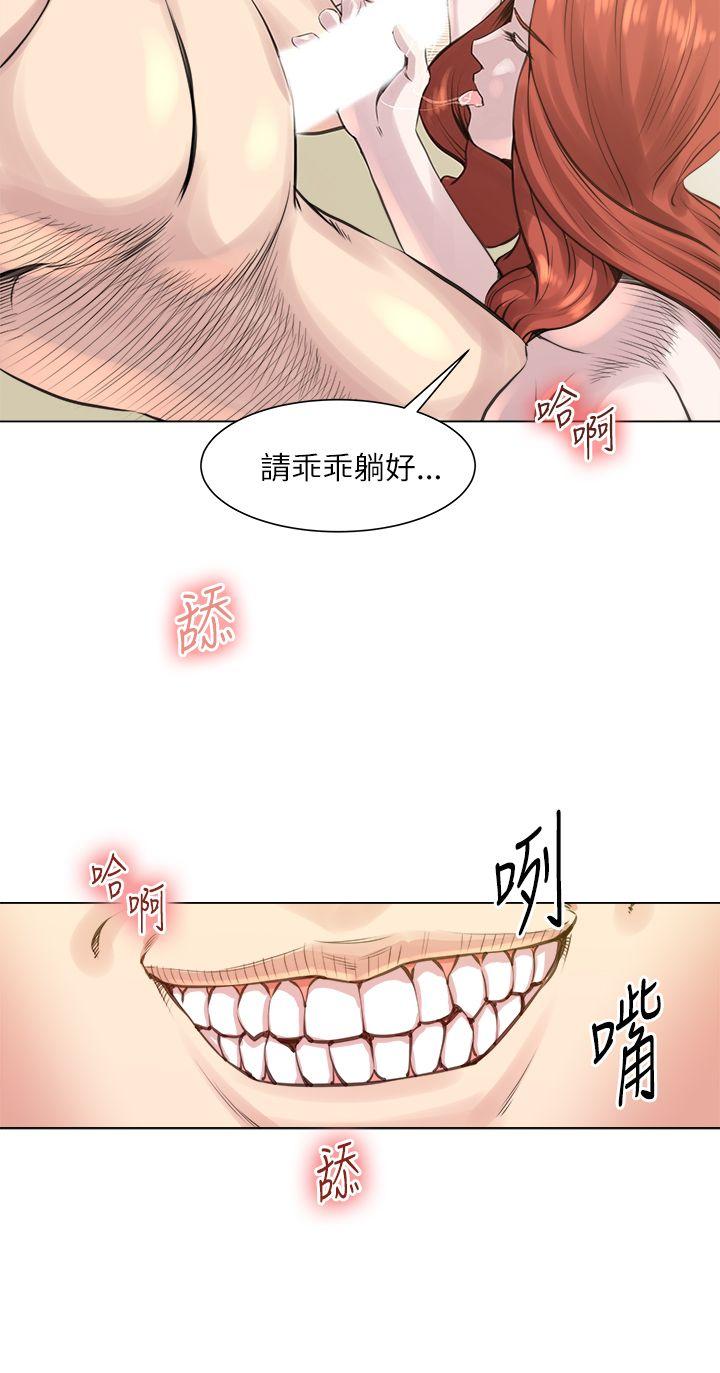 [韩国漫画] OFFICE TROUBLE 剧情,熟女人妻,巨乳大奶,OL#[26P]-15