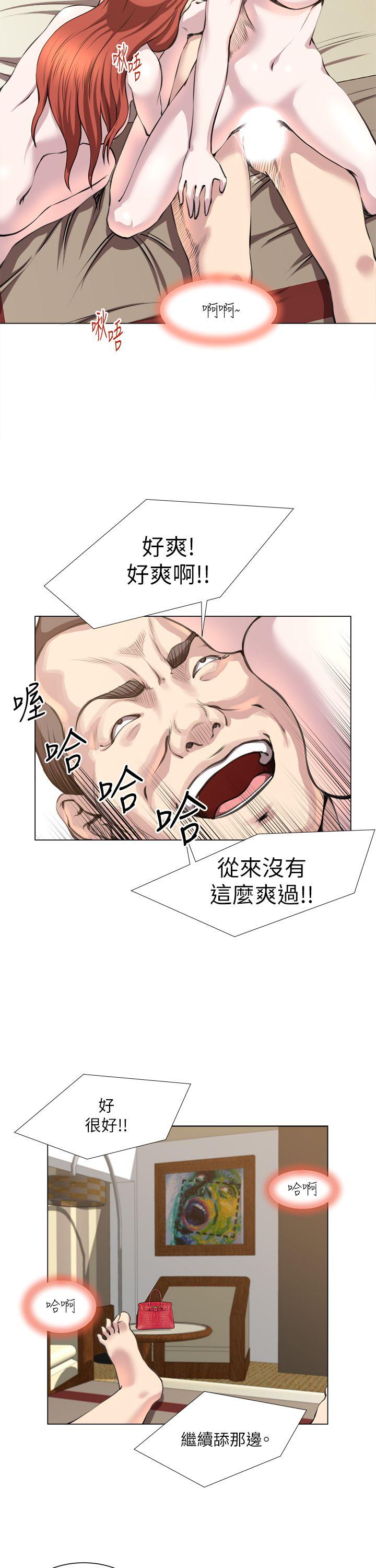 [韩国漫画] OFFICE TROUBLE 剧情,熟女人妻,巨乳大奶,OL#[26P]-20