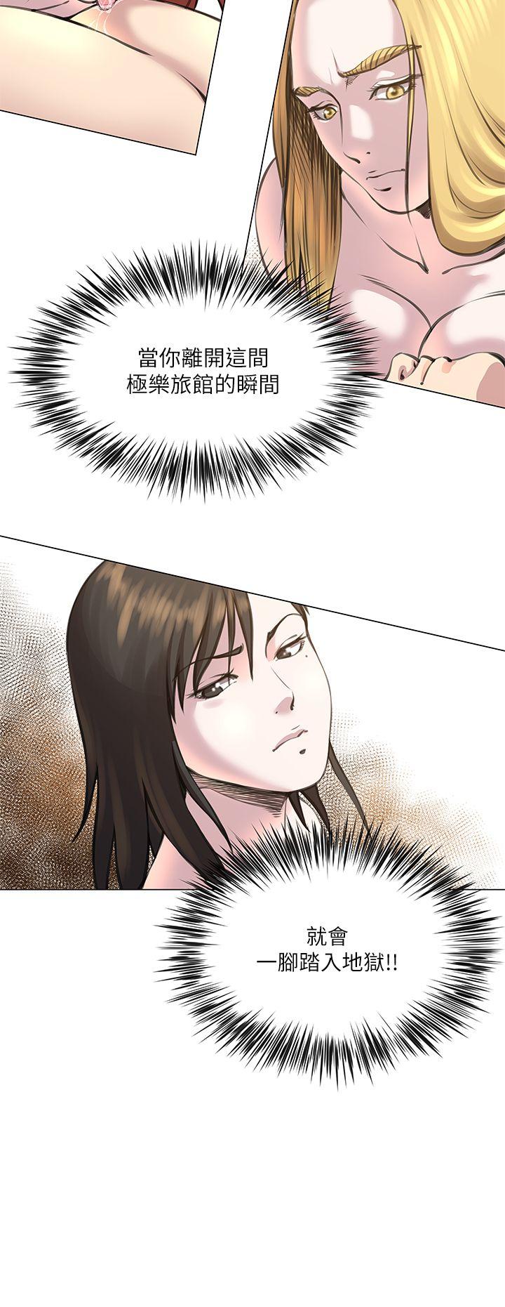 [韩国漫画] OFFICE TROUBLE 剧情,熟女人妻,巨乳大奶,OL#[26P]-23