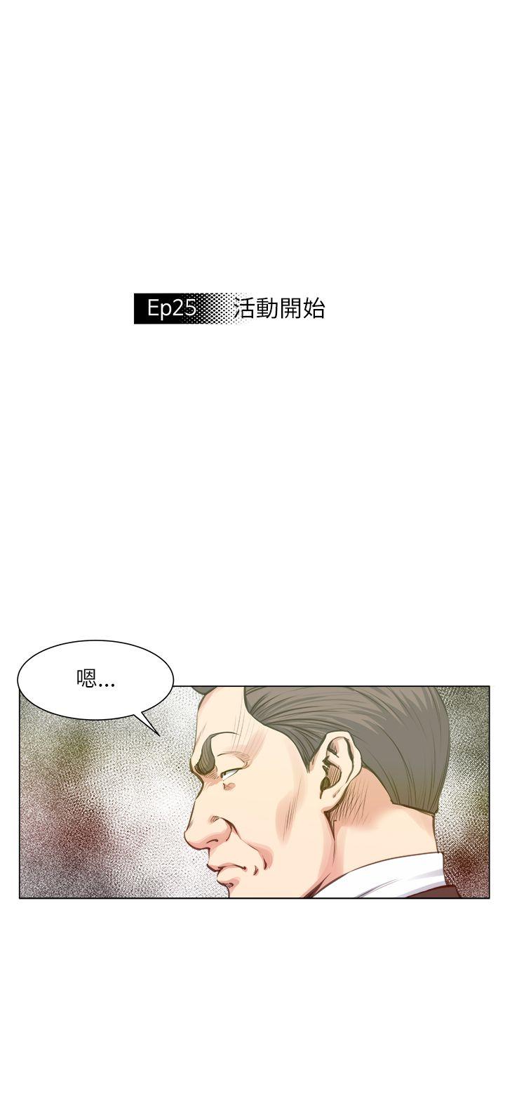 [韩国漫画] OFFICE TROUBLE 剧情,熟女人妻,巨乳大奶,OL#[26P]-3