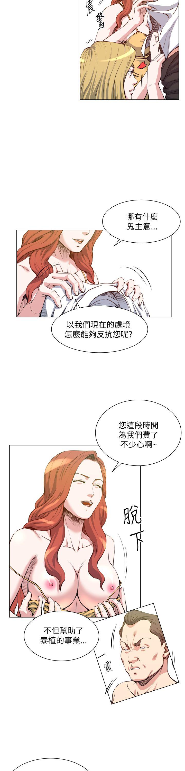 [韩国漫画] OFFICE TROUBLE 剧情,熟女人妻,巨乳大奶,OL#[26P]-5