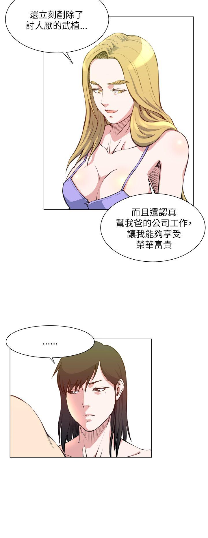 [韩国漫画] OFFICE TROUBLE 剧情,熟女人妻,巨乳大奶,OL#[26P]-6