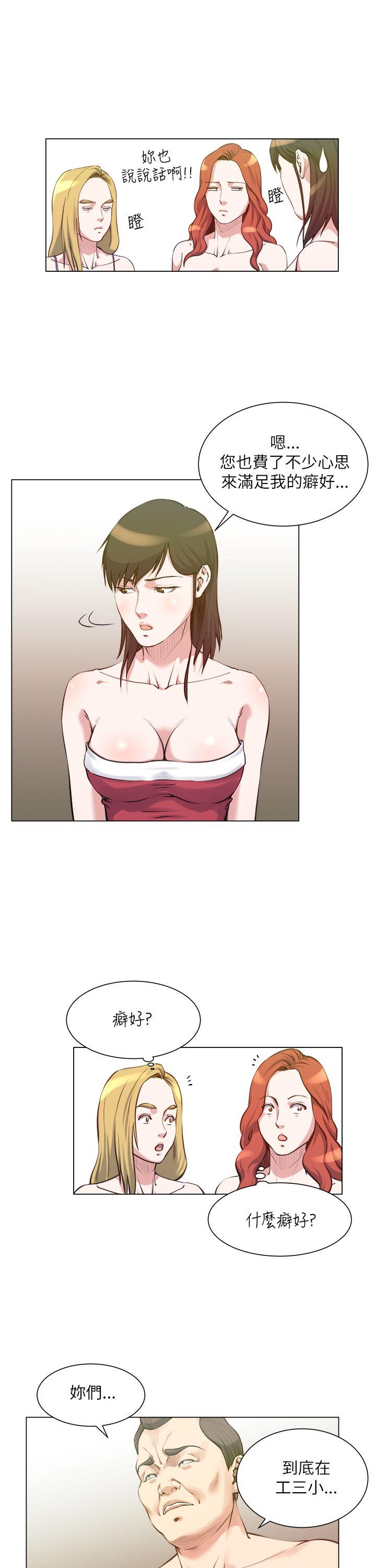 [韩国漫画] OFFICE TROUBLE 剧情,熟女人妻,巨乳大奶,OL#[26P]-7