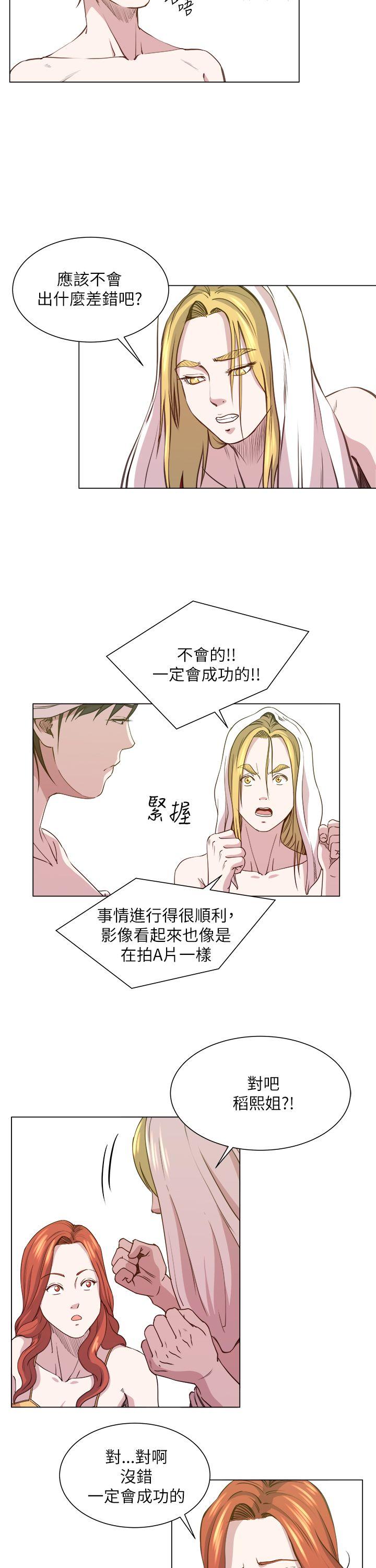 [韩国漫画] OFFICE TROUBLE 剧情,熟女人妻,巨乳大奶,OL#[26P]-23