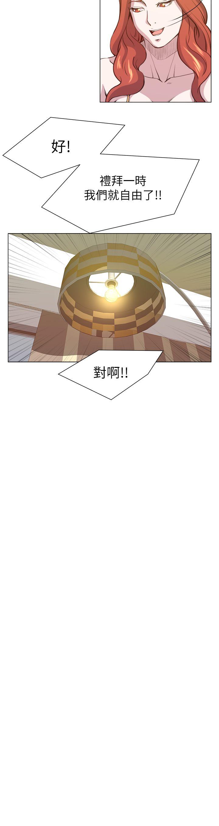 [韩国漫画] OFFICE TROUBLE 剧情,熟女人妻,巨乳大奶,OL#[26P]-24