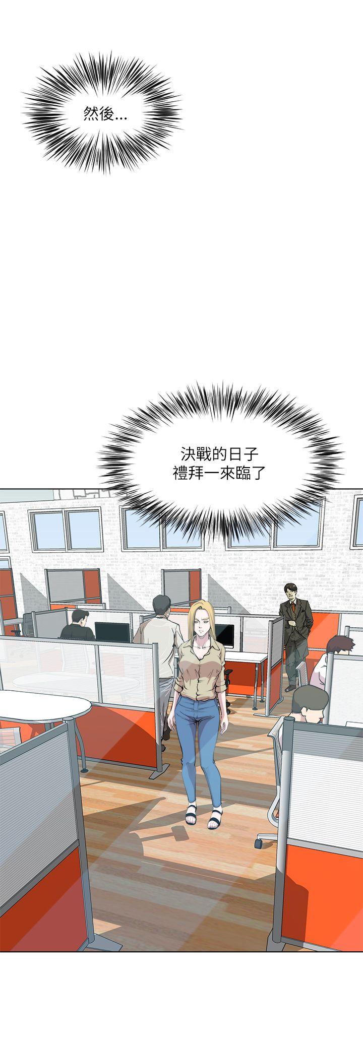 [韩国漫画] OFFICE TROUBLE 剧情,熟女人妻,巨乳大奶,OL#[26P]-25