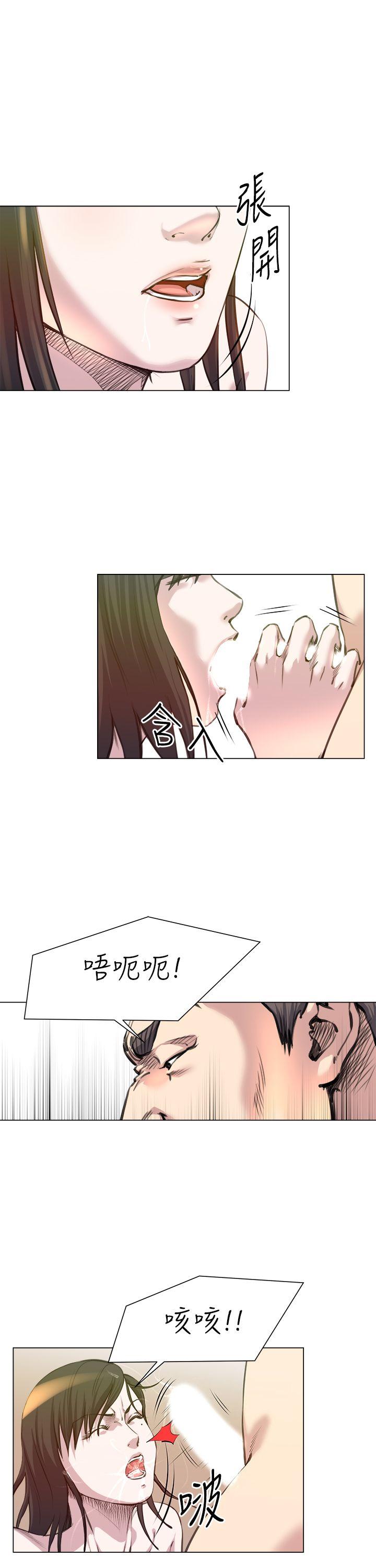 [韩国漫画] OFFICE TROUBLE 剧情,熟女人妻,巨乳大奶,OL#[26P]-7
