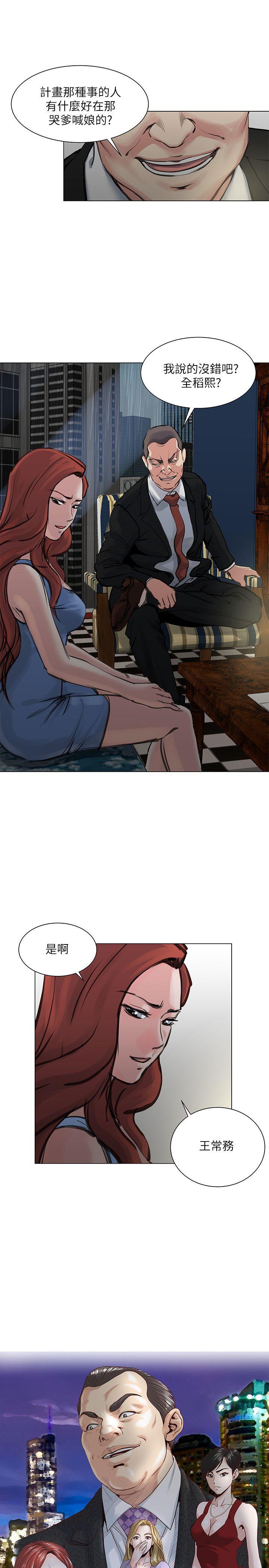 [韩国漫画] OFFICE TROUBLE 剧情,熟女人妻,巨乳大奶,OL#[21P]-1