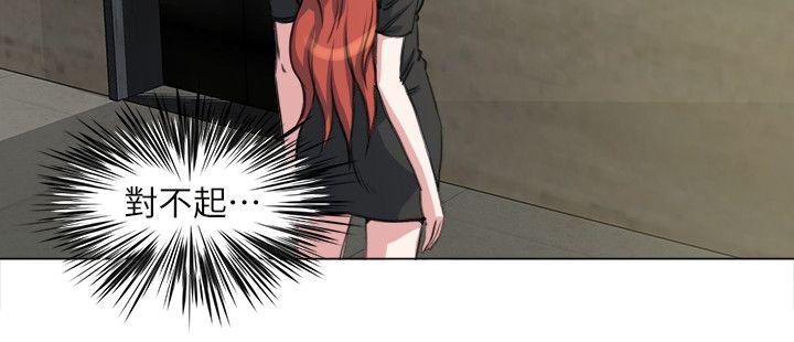 [韩国漫画] OFFICE TROUBLE 剧情,熟女人妻,巨乳大奶,OL#[21P]-17