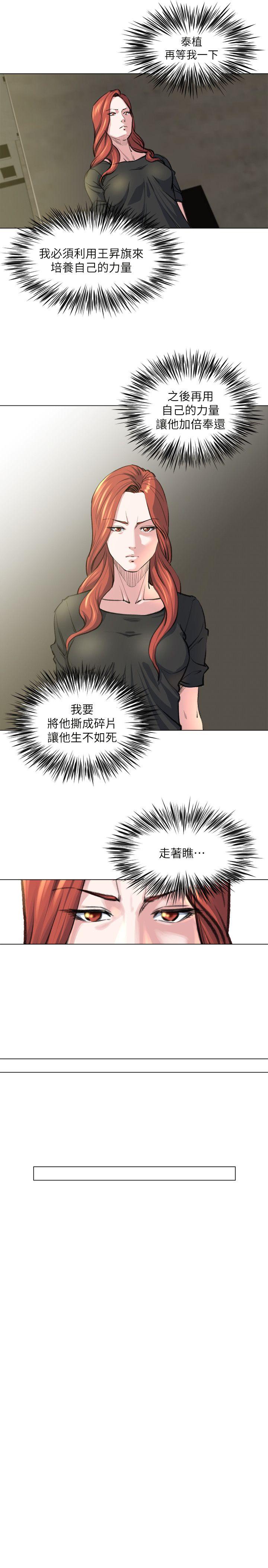 [韩国漫画] OFFICE TROUBLE 剧情,熟女人妻,巨乳大奶,OL#[21P]-18