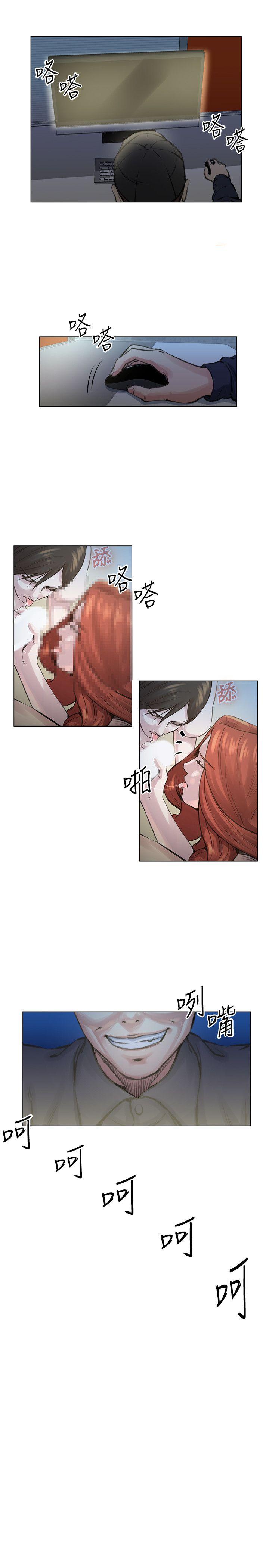 [韩国漫画] OFFICE TROUBLE 剧情,熟女人妻,巨乳大奶,OL#[21P]-19